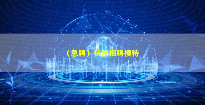 庆阳酒吧招聘